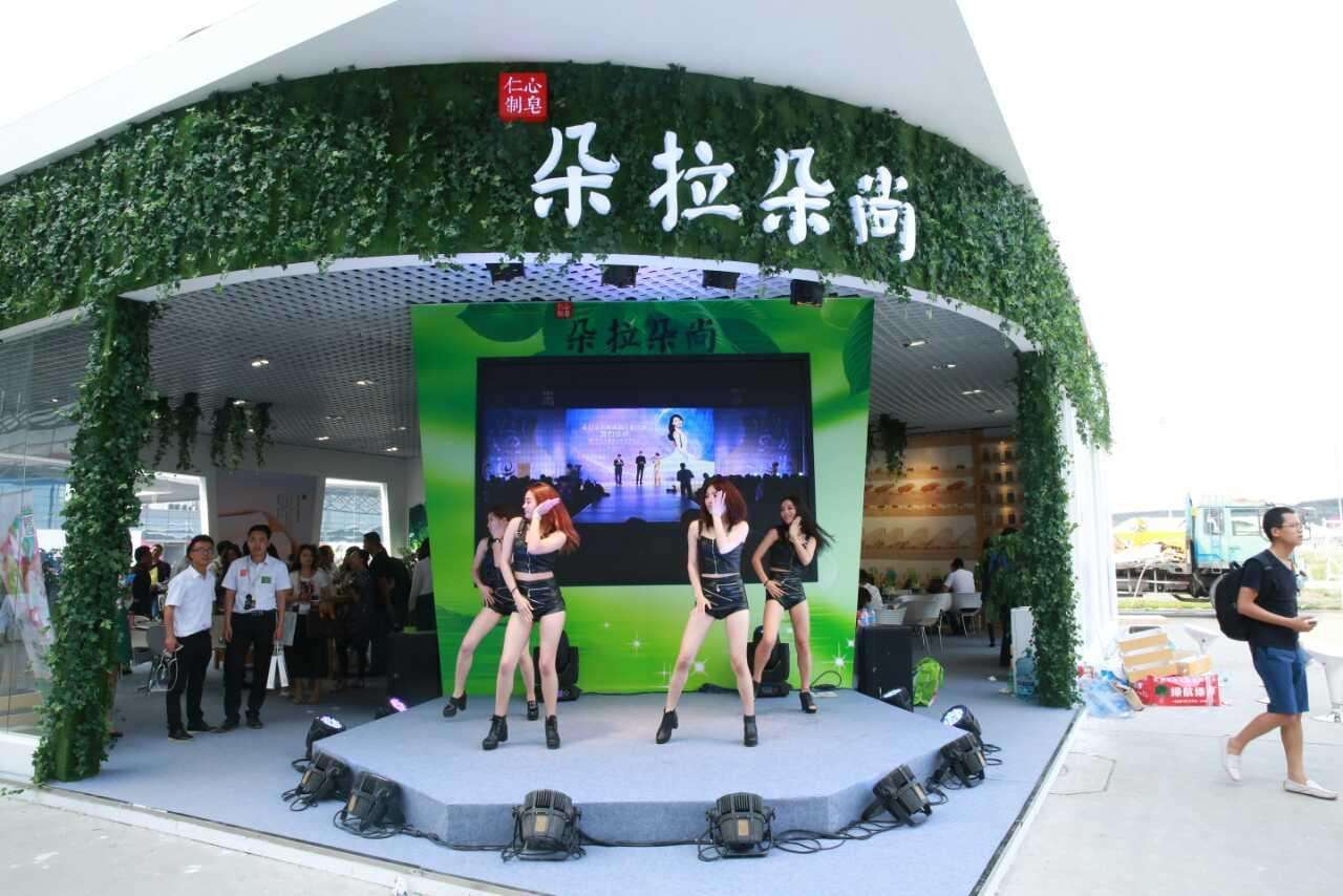 博昌美博會-www.meirongzhan.cn 博昌美博會-www.meirongzhan.cn