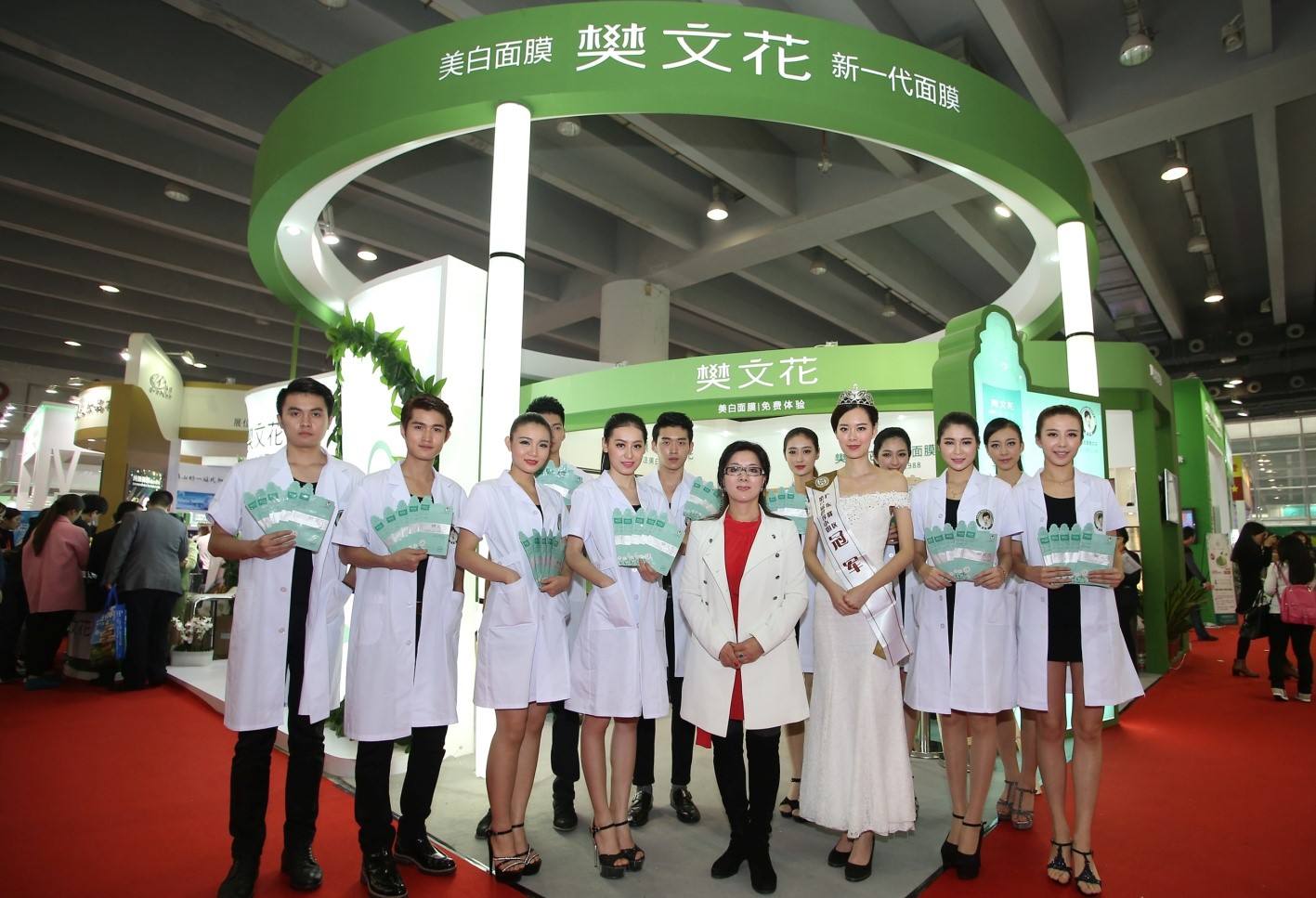 博昌美博會-www.meirongzhan.cn