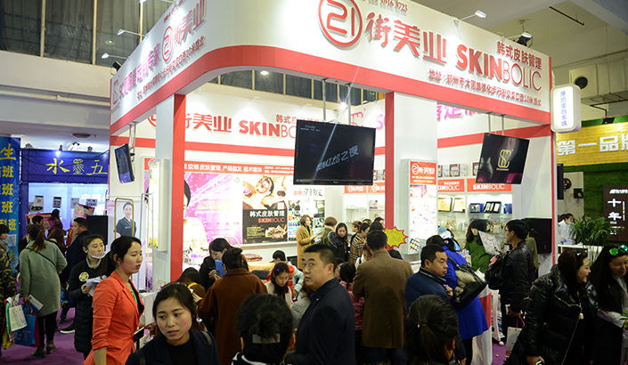 博昌美博會現(xiàn)場圖 博昌美博會現(xiàn)場圖