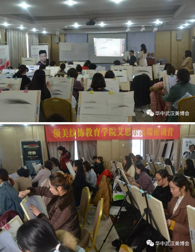 武漢美博會展商領(lǐng)美商貿(mào)培訓現(xiàn)場 武漢美博會展商領(lǐng)美商貿(mào)培訓現(xiàn)場